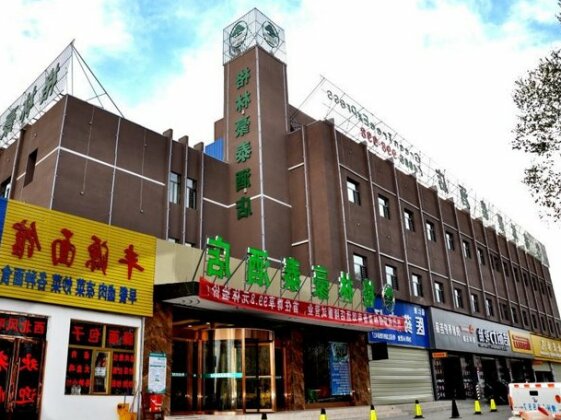 GreenTree Inn Golmud City Southern Suburb Express Hotel - Photo4