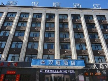 Hanting Hotel Haixi