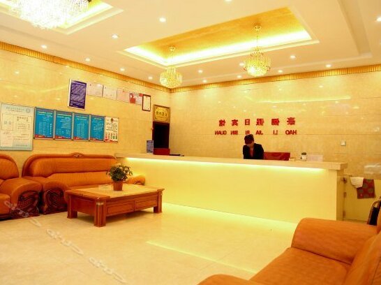 Haoli Holiday Hotel Haixi - Photo2