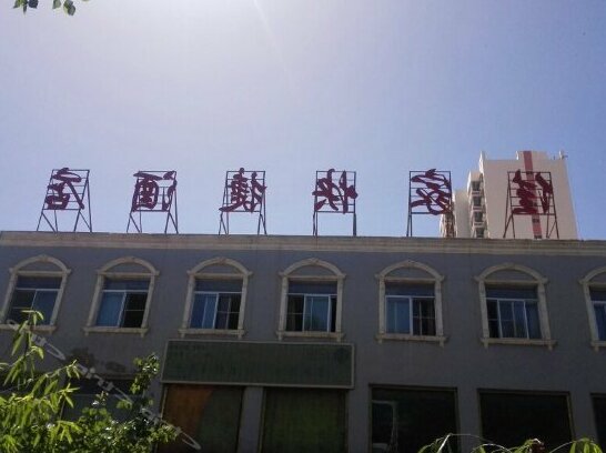 Jiajia Express Hotel Haixi - Photo3