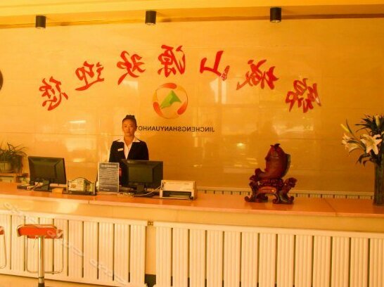 Jincheng Shanyuan Hotel - Photo4