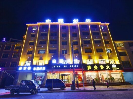 Shengda Hotel Haixi - Photo4