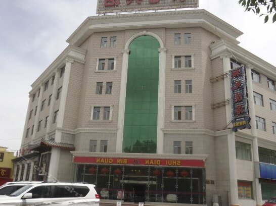 Shuidian Hotel Haixi - Photo4