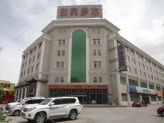 Shuidian Hotel Haixi - Photo5