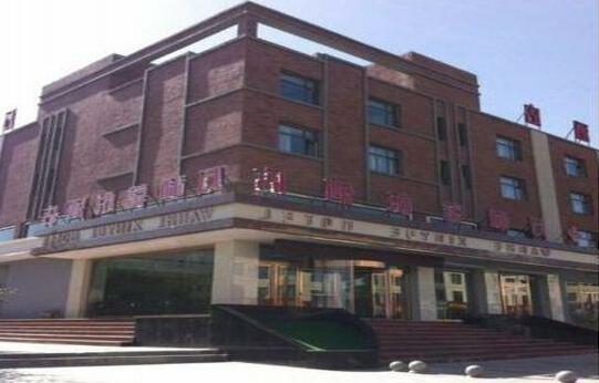Wanhe Xinyue Hotel