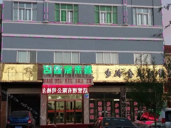 Xilaijia Boutique Hotel