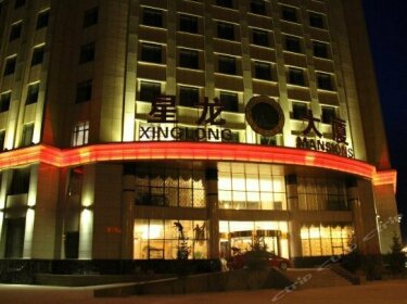 Xinglong Mansions