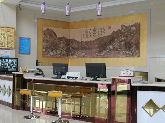Xinhuafeng Business Hotel - Photo2