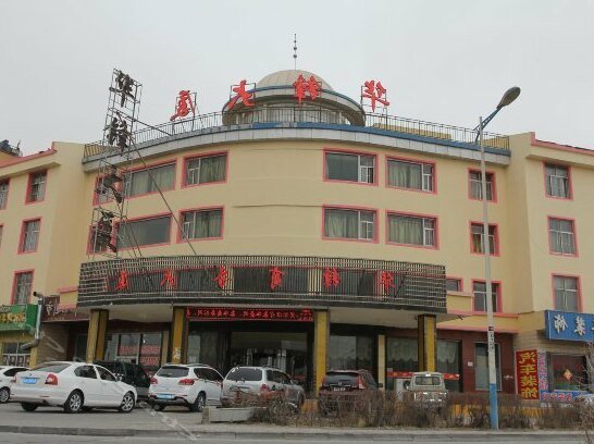 Xinhuafeng Business Hotel - Photo5