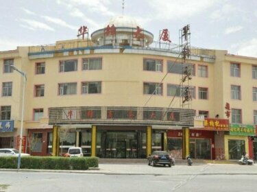 Xinhuafeng Business Hotel