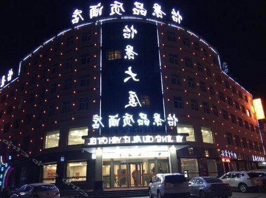 Yijing Quality Hotel