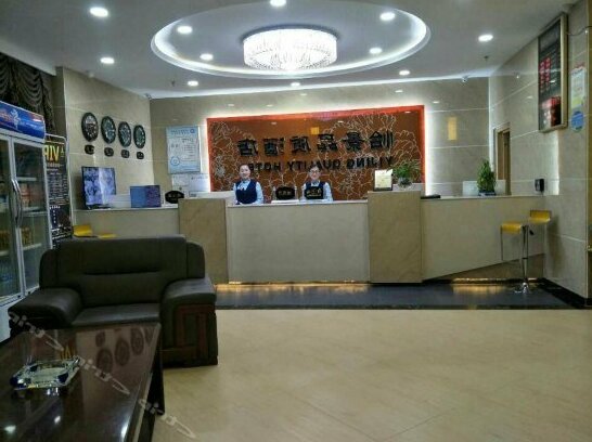 Yijing Quality Hotel - Photo2