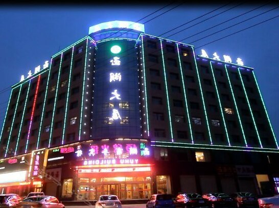 Yuhu Building - Photo3