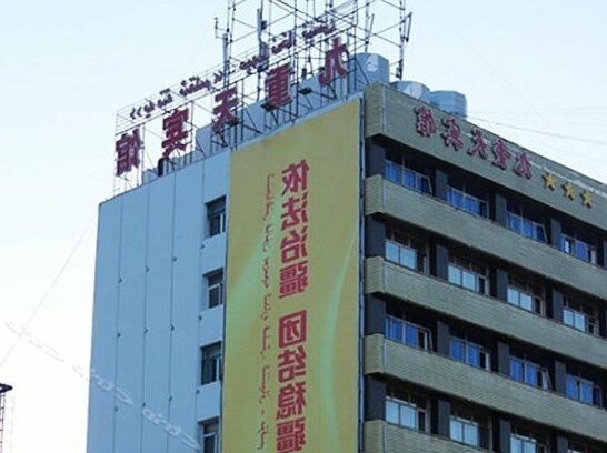 Jiuchongtian Hotel Hami