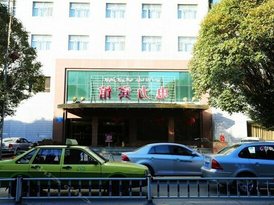 Xindongyuan Dianli Hotel