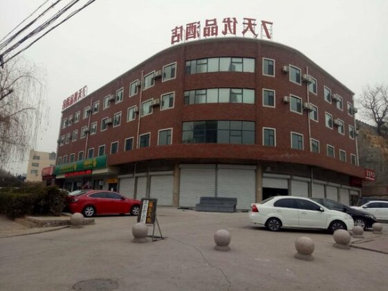 7 Days Premium Shexian Longshan Street Century Plaza - Photo4