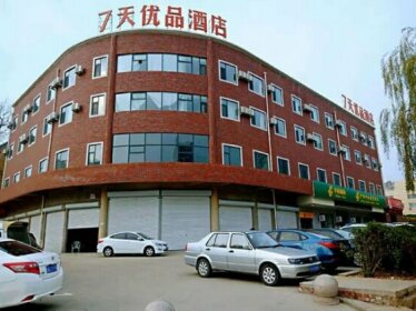 7 Days Premium Shexian Longshan Street Century Plaza