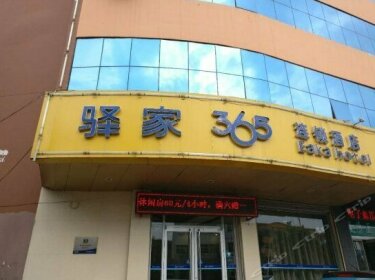 Eaka 365 Hotel Handan Yongnian Xinming Road Branch