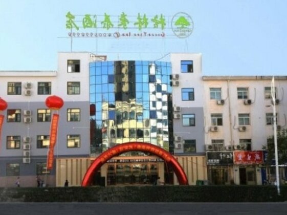 GreenTree Inn Handan City Wu'an City Plaza Business Hotel - Photo2