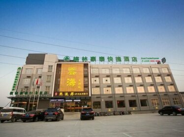 GreenTree Inn Handan Yongnian County Hebeipu Express Hotel