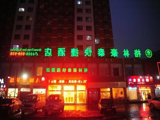 GreenTree Inn Hebei Handan Fudongnandajie Mingzhu Express Hotel