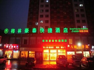GreenTree Inn Hebei Handan Fudongnandajie Mingzhu Express Hotel