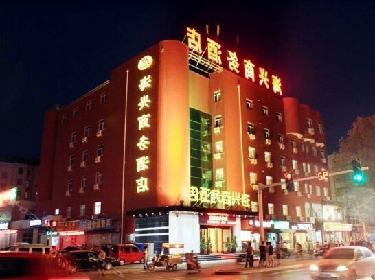 Haixing Business Hotel