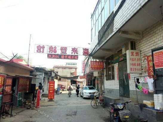 Handan Xilaideng Inn - Photo2