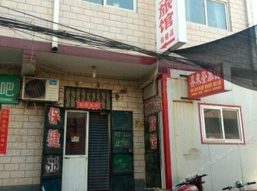Handan Xilaideng Inn