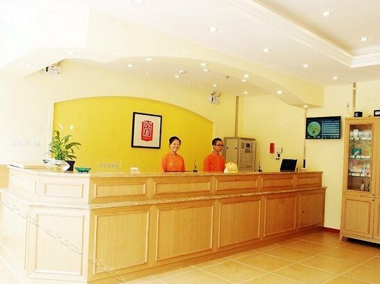 Homeinn Express - Photo2