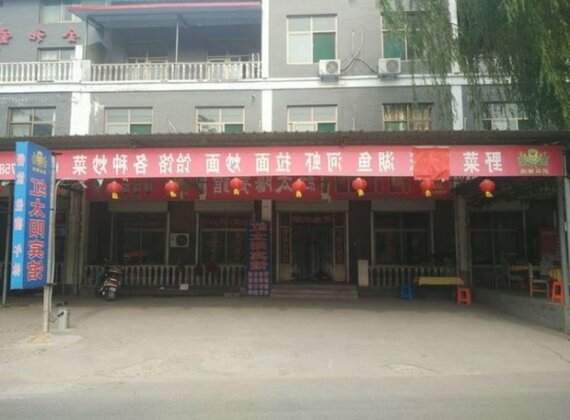 Hongtaiyang Hotel