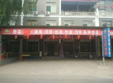 Hongtaiyang Hotel