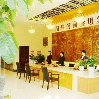 Jinyuan Business Hotel Handan - Photo4