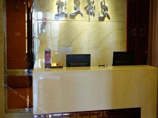 Longze Tianxia Holiday Hotel - Photo4