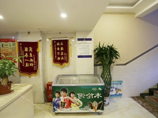 Luoma Holiday Hotel Handan - Photo4