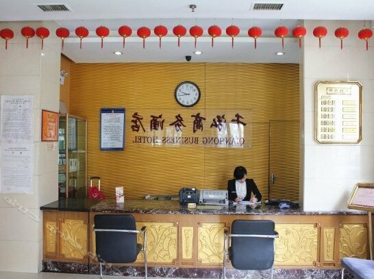 Qianhong Business Hotel - Photo3