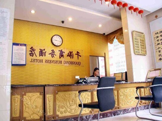 Qianhong Business Hotel - Photo4