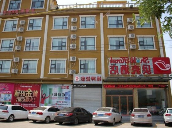 Shell Hebei Handan Quzhou District Zhenxing RoadHotel