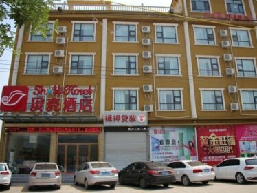 Shell Hebei Handan Quzhou District Zhenxing RoadHotel