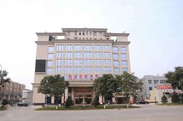 Shenshi Business Center - Wu'an