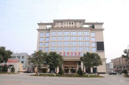 Shenshi Business Center - Wu'an