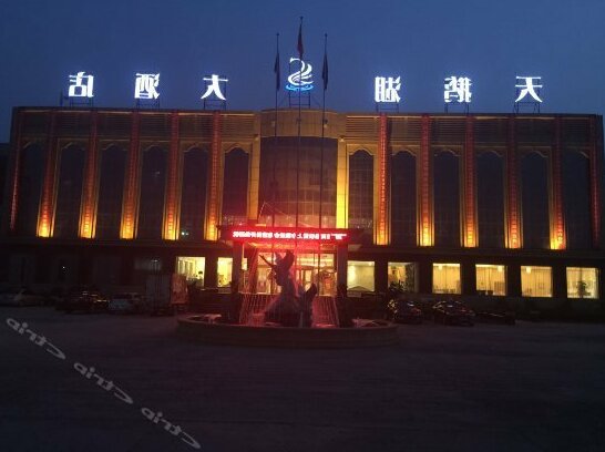 Swan Lake Hotel Handan - Photo2