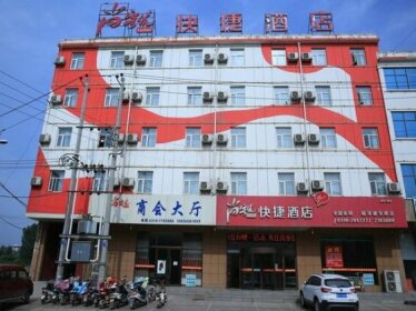 Thank Inn Chain Hotel Hebei Handan Linzhang County Jian'an Road