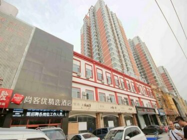 Thank Inn Plus Hotel Hebei Handan Hanshan District Fu Southeast Street