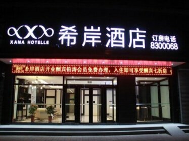 Xana Hotelle Handan Zhonghua North Street