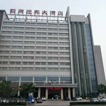 Xingji Meigao International Hotel