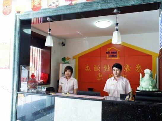 Yanlin Express Hotel Handan Guangming - Photo2