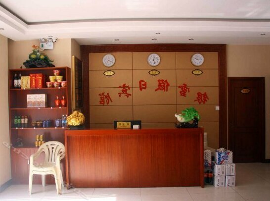 Yinxue Holiday Inn - Photo5