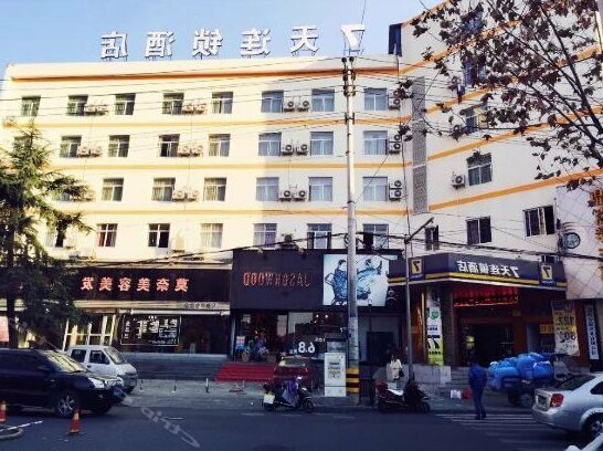 7days Inn Hangzhou Lin'An