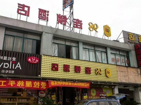 98 Chain Hotel Hangzhou Dongfang